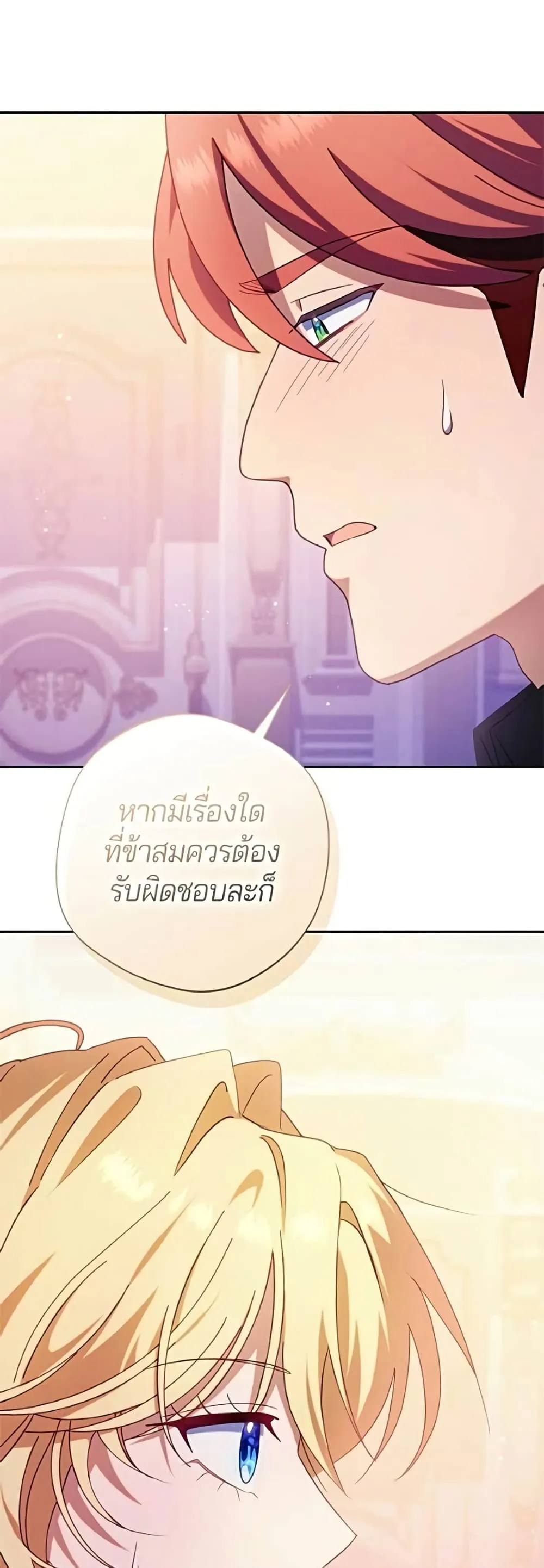 Manga-lc-com อ่านมังงะ อ่านการ์ตูน ออนไลน์ ฟรี I’m a Villainess, but I Won’t Live Like One – ถ้าเป็นนางร้าย ตอนที่ 1 2 3 4 5 6 7 8 9 10 11 12 13 14 ฟรี ไม่มีโฆษณา Manga-lc - อ่าน มังงะ อ่าน การ์ตูน ออนไลน์ อ่านมังงะ ฟรี