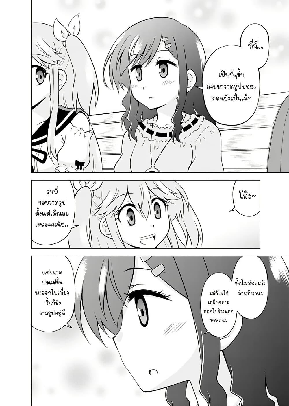 Manga-lc-com อ่านมังงะ อ่านการ์ตูน ออนไลน์ ฟรี Tadashi Ore wa Heroine Toshite ตอนที่ 1 2 3 4 5 6 7 8 9 10 11 12 13 14 ฟรี ไม่มีโฆษณา Manga-lc - อ่าน มังงะ อ่าน การ์ตูน ออนไลน์ อ่านมังงะ ฟรี