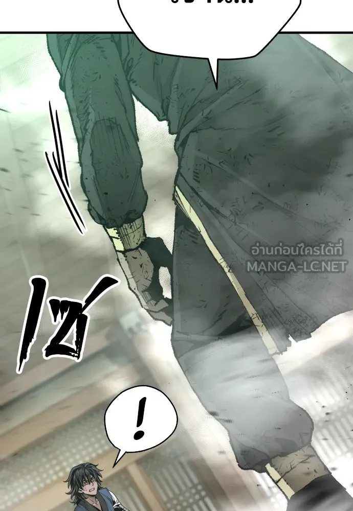 เส้นทางสู่เทพมาร ตอนที่ 76 รูปที่ 153