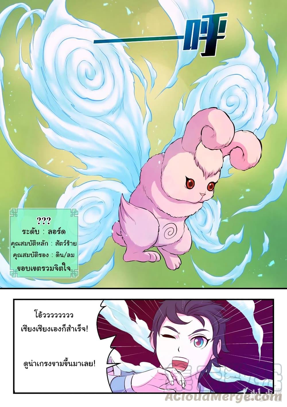 Manga-lc-com อ่านมังงะ อ่านการ์ตูน ออนไลน์ ฟรี King of Spirit Beast ตอนที่ 1 2 3 4 5 6 7 8 9 10 11 12 13 14 ฟรี ไม่มีโฆษณา Manga-lc - อ่าน มังงะ อ่าน การ์ตูน ออนไลน์ อ่านมังงะ ฟรี