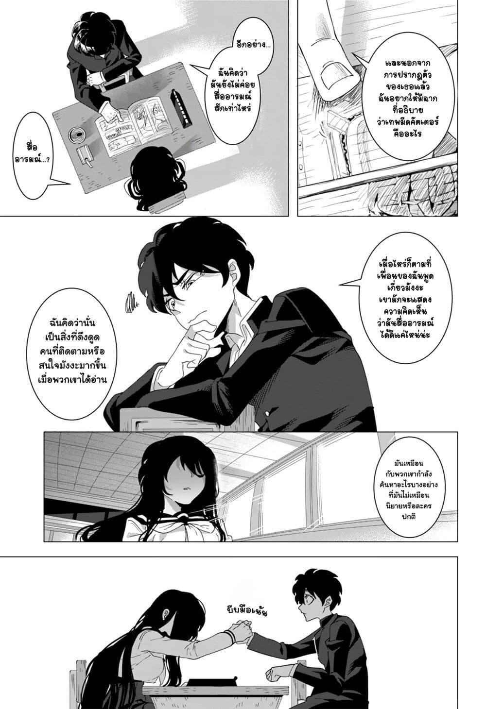 Manga-lc-com อ่านมังงะ อ่านการ์ตูน ออนไลน์ ฟรี Houkago no Kuroi-san ตอนที่ 1 2 3 4 5 6 7 8 9 10 11 12 13 14 ฟรี ไม่มีโฆษณา Manga-lc - อ่าน มังงะ อ่าน การ์ตูน ออนไลน์ อ่านมังงะ ฟรี