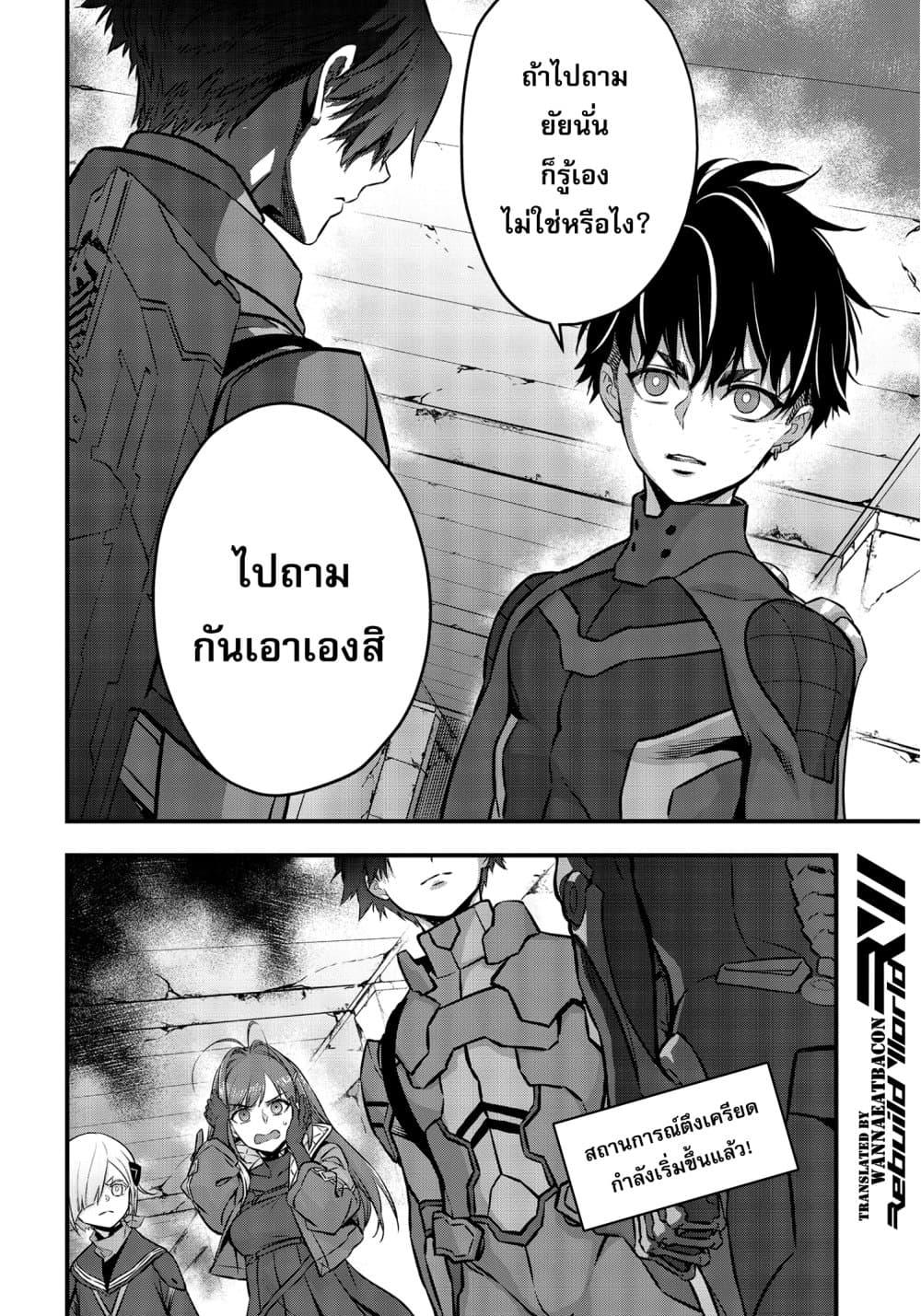 Manga-lc-com อ่านมังงะ อ่านการ์ตูน ออนไลน์ ฟรี Rebuild World ตอนที่ 1 2 3 4 5 6 7 8 9 10 11 12 13 14 ฟรี ไม่มีโฆษณา Manga-lc - อ่าน มังงะ อ่าน การ์ตูน ออนไลน์ อ่านมังงะ ฟรี