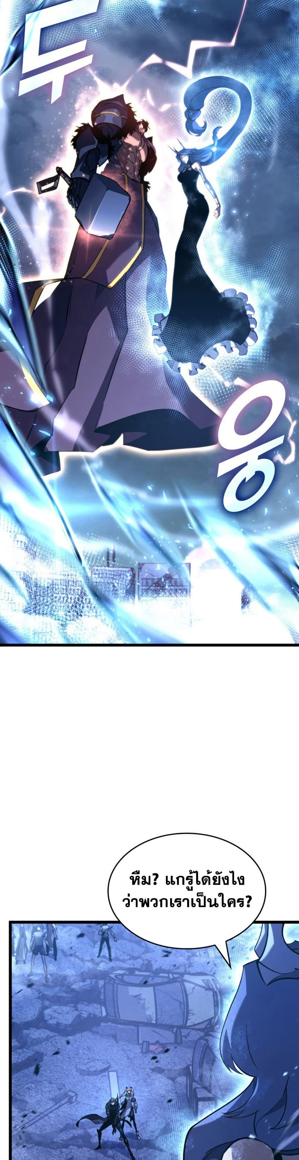 Manga-lc-com อ่านมังงะ อ่านการ์ตูน ออนไลน์ ฟรี Return of the SSS-Class Ranker ตอนที่ 1 2 3 4 5 6 7 8 9 10 11 12 13 14 ฟรี ไม่มีโฆษณา Manga-lc - อ่าน มังงะ อ่าน การ์ตูน ออนไลน์ อ่านมังงะ ฟรี