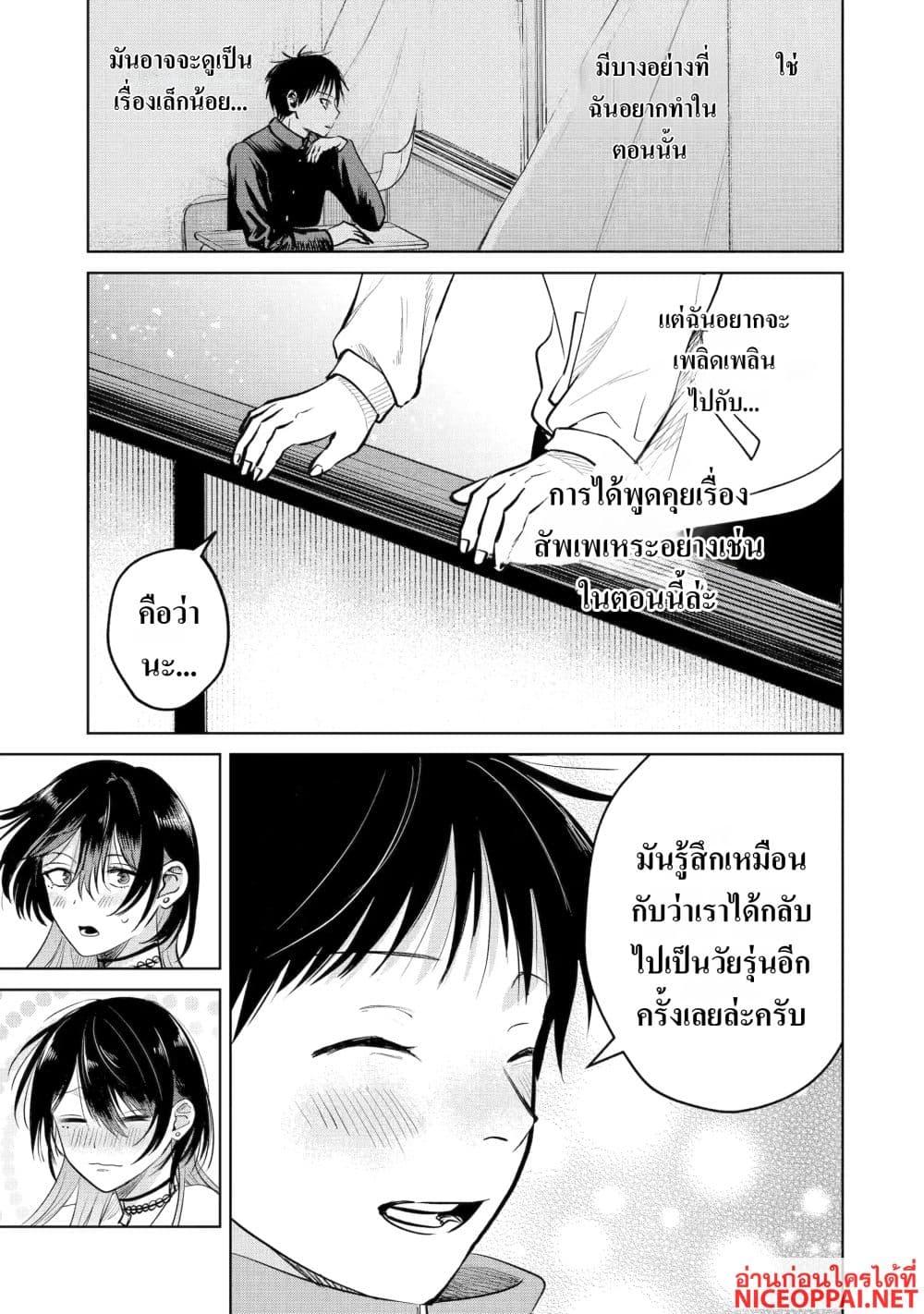 Manga-lc-com อ่านมังงะ อ่านการ์ตูน ออนไลน์ ฟรี The Story of a Scary Consignee ตอนที่ 1 2 3 4 5 6 7 8 9 10 11 12 13 14 ฟรี ไม่มีโฆษณา Manga-lc - อ่าน มังงะ อ่าน การ์ตูน ออนไลน์ อ่านมังงะ ฟรี