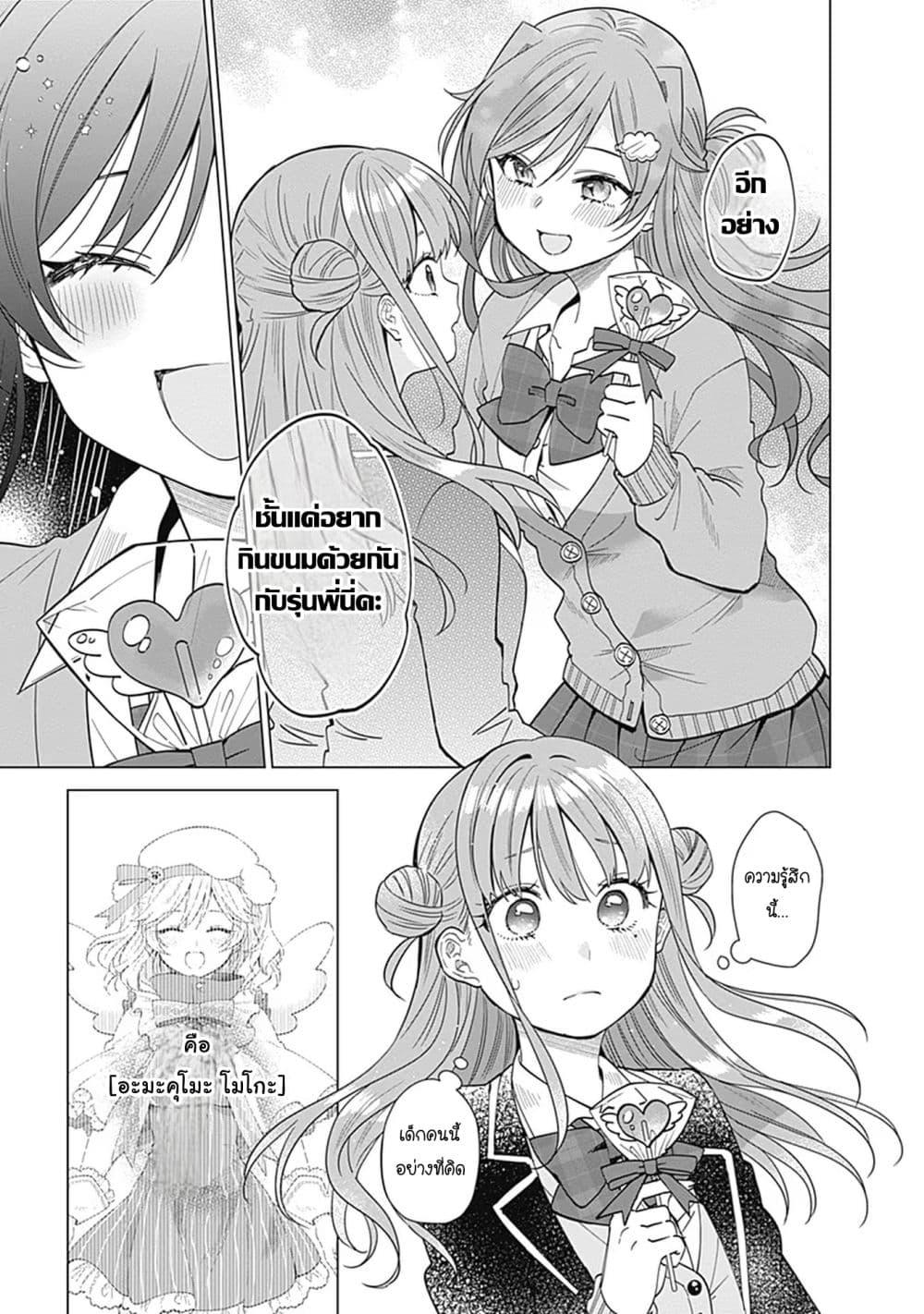 Manga-lc-com อ่านมังงะ อ่านการ์ตูน ออนไลน์ ฟรี VTuber wa Mama Naranai! ตอนที่ 1 2 3 4 5 6 7 8 9 10 11 12 13 14 ฟรี ไม่มีโฆษณา Manga-lc - อ่าน มังงะ อ่าน การ์ตูน ออนไลน์ อ่านมังงะ ฟรี