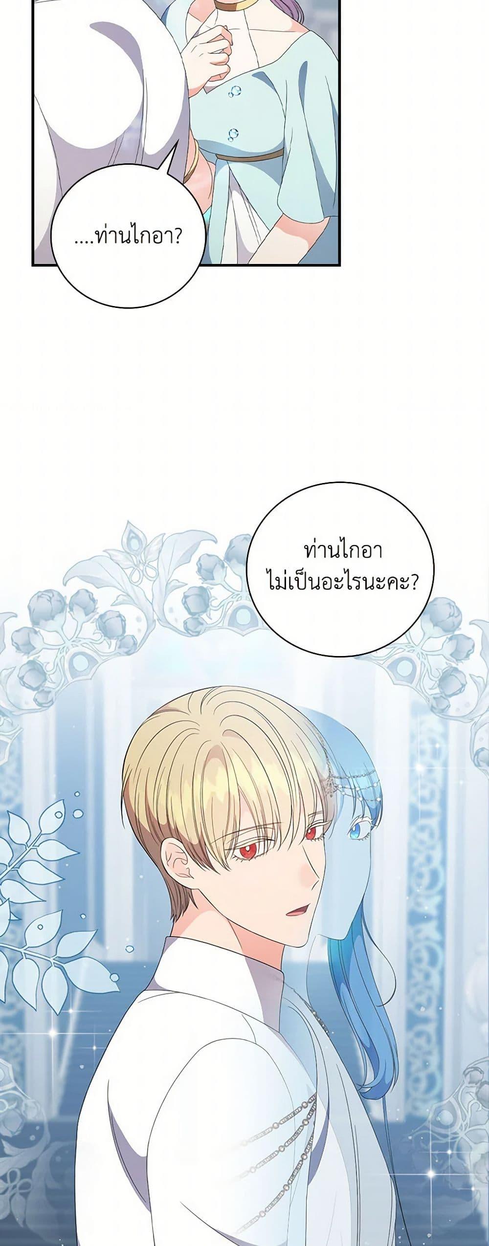Manga-lc-com อ่านมังงะ อ่านการ์ตูน ออนไลน์ ฟรี Duchess in the Glass House ตอนที่ 1 2 3 4 5 6 7 8 9 10 11 12 13 14 ฟรี ไม่มีโฆษณา Manga-lc - อ่าน มังงะ อ่าน การ์ตูน ออนไลน์ อ่านมังงะ ฟรี