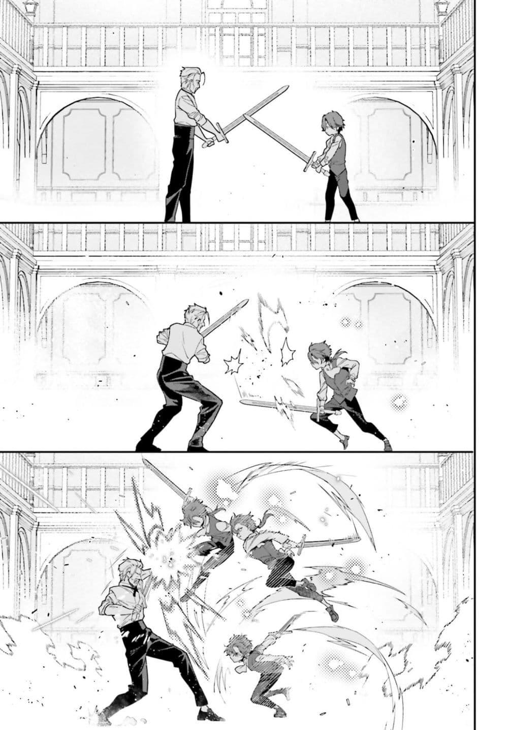 Manga-lc-com อ่านมังงะ อ่านการ์ตูน ออนไลน์ ฟรี Gokuaku Kizoku, Kenkyo Kenjitsu ni Musou suru ตอนที่ 1 2 3 4 5 6 7 8 9 10 11 12 13 14 ฟรี ไม่มีโฆษณา Manga-lc - อ่าน มังงะ อ่าน การ์ตูน ออนไลน์ อ่านมังงะ ฟรี