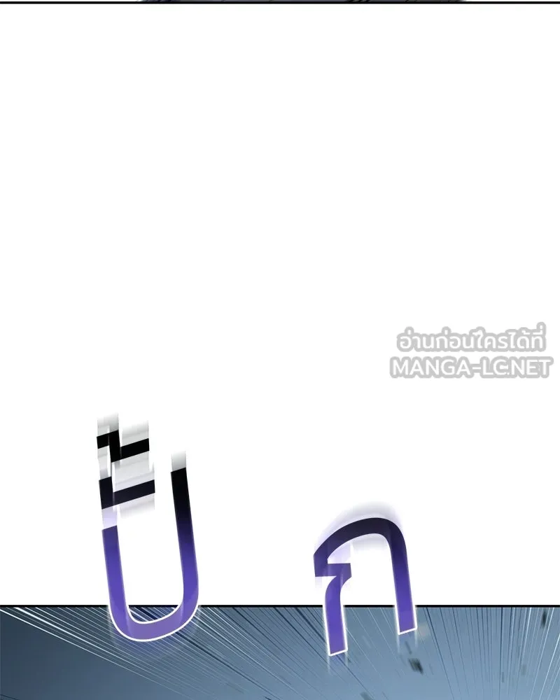 แบคXX ตอนที่ 171 รูปที่ 126