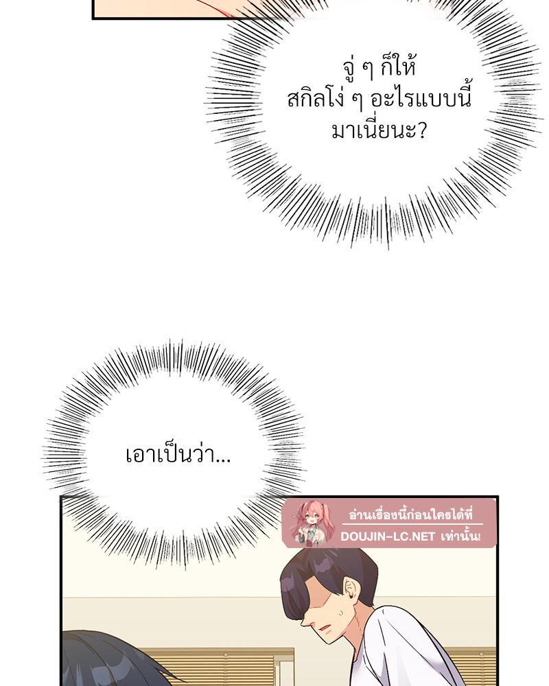 Doujin-Lc- อ่าน โดจิน มังฮวา เกาหลี ญี่ปุ่น จีน แปลไทย แอปทะลวงรัก ตอนที่ 1 2 3 4 5 6 7 8 9 10 11 12 13 14 ฟรี ไม่มีโฆษณา อ่าน โดจิน Manhwa เกาหลี ญี่ปุ่น จีน เรามีครบ คัดมาให้เน้นๆ โดจิน 18+ รับประกันความฟินโดย  Doujin Lc