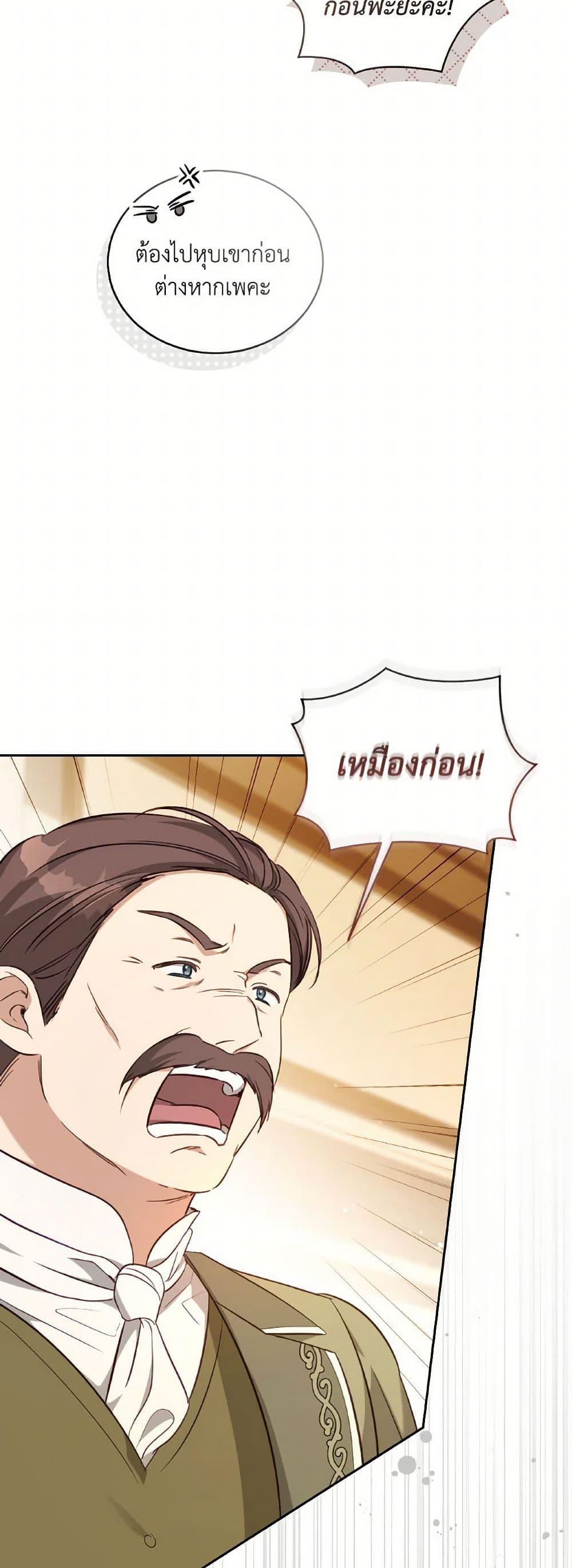 Manga-lc-com อ่านมังงะ อ่านการ์ตูน ออนไลน์ ฟรี Revolutionary Princess Eve ตอนที่ 1 2 3 4 5 6 7 8 9 10 11 12 13 14 ฟรี ไม่มีโฆษณา Manga-lc - อ่าน มังงะ อ่าน การ์ตูน ออนไลน์ อ่านมังงะ ฟรี