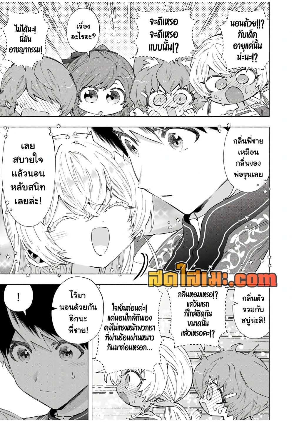 Manga-lc-com อ่านมังงะ อ่านการ์ตูน ออนไลน์ ฟรี A Rank Party wo Ridatsu Shita Ore wa, Moto Oshiego Tachi to Meikyuu Shinbu wo Mezasu ตอนที่ 1 2 3 4 5 6 7 8 9 10 11 12 13 14 ฟรี ไม่มีโฆษณา Manga-lc - อ่าน มังงะ อ่าน การ์ตูน ออนไลน์ อ่านมังงะ ฟรี