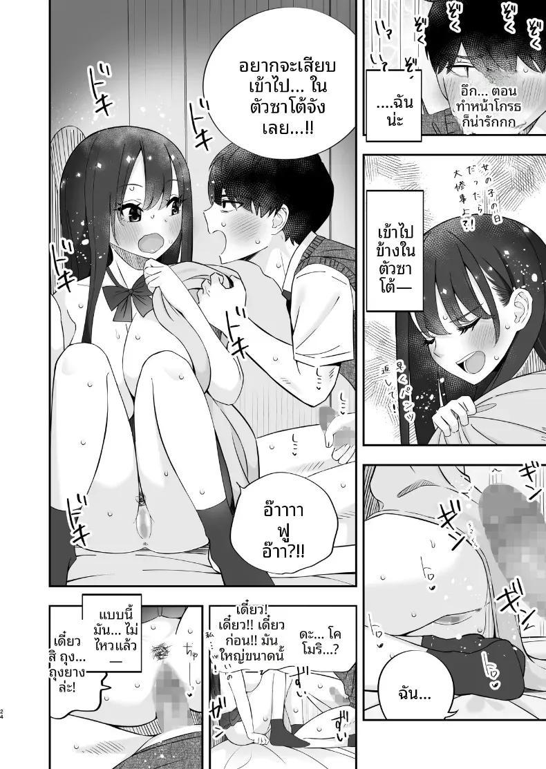 Doujin-Lc- อ่าน โดจิน มังฮวา เกาหลี ญี่ปุ่น จีน แปลไทย สารภาพรักกับสาวสวยหน้าอกใหญ่ (Pakupakuchi) ตอนที่ 1 2 3 4 5 6 7 8 9 10 11 12 13 14 ฟรี ไม่มีโฆษณา อ่าน โดจิน Manhwa เกาหลี ญี่ปุ่น จีน เรามีครบ คัดมาให้เน้นๆ โดจิน 18+ รับประกันความฟินโดย  Doujin Lc