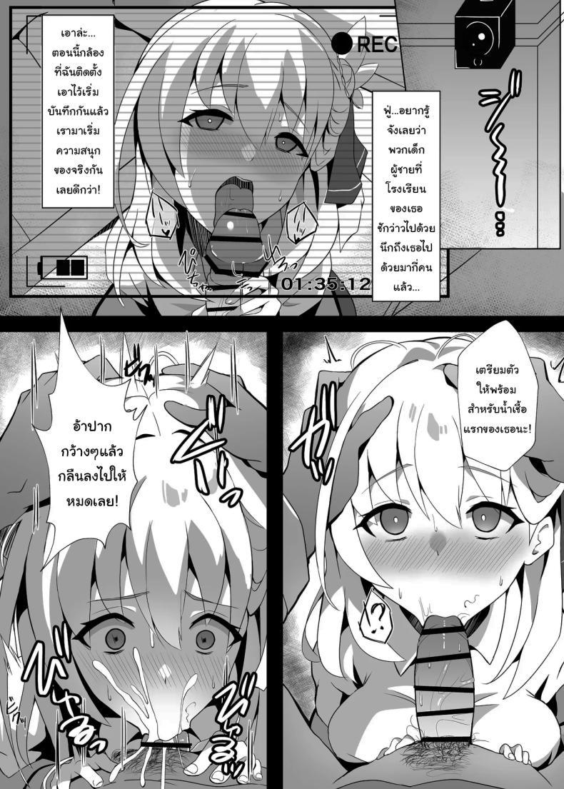 Doujin-Lc- อ่าน โดจิน มังฮวา เกาหลี ญี่ปุ่น จีน แปลไทย ไปหาที่เงียบๆคุยกันดีกว่านะ [sunakissa (Mussyu)] Junketsu Sacrifice ~Hajimuku Somatta Hi~ Innocent Sacrifice ~A Dawn-Tainted Day~ (The Legend of Heroes Trails Through Daybreak) ตอนที่ 1 2 3 4 5 6 7 8 9 10 11 12 13 14 ฟรี ไม่มีโฆษณา อ่าน โดจิน Manhwa เกาหลี ญี่ปุ่น จีน เรามีครบ คัดมาให้เน้นๆ โดจิน 18+ รับประกันความฟินโดย  Doujin Lc