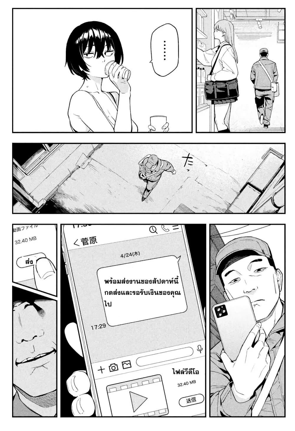 Manga-lc-com อ่านมังงะ อ่านการ์ตูน ออนไลน์ ฟรี Nighthawk Returns ตอนที่ 1 2 3 4 5 6 7 8 9 10 11 12 13 14 ฟรี ไม่มีโฆษณา Manga-lc - อ่าน มังงะ อ่าน การ์ตูน ออนไลน์ อ่านมังงะ ฟรี