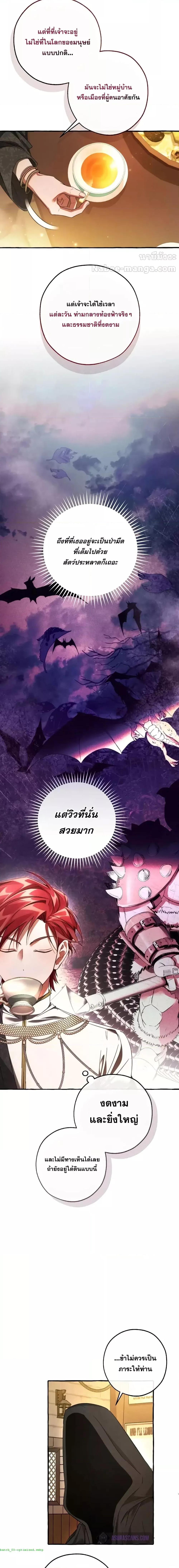 Manga-lc-com อ่านมังงะ อ่านการ์ตูน ออนไลน์ ฟรี TrashOfTheCo ตอนที่ 1 2 3 4 5 6 7 8 9 10 11 12 13 14 ฟรี ไม่มีโฆษณา Manga-lc - อ่าน มังงะ อ่าน การ์ตูน ออนไลน์ อ่านมังงะ ฟรี