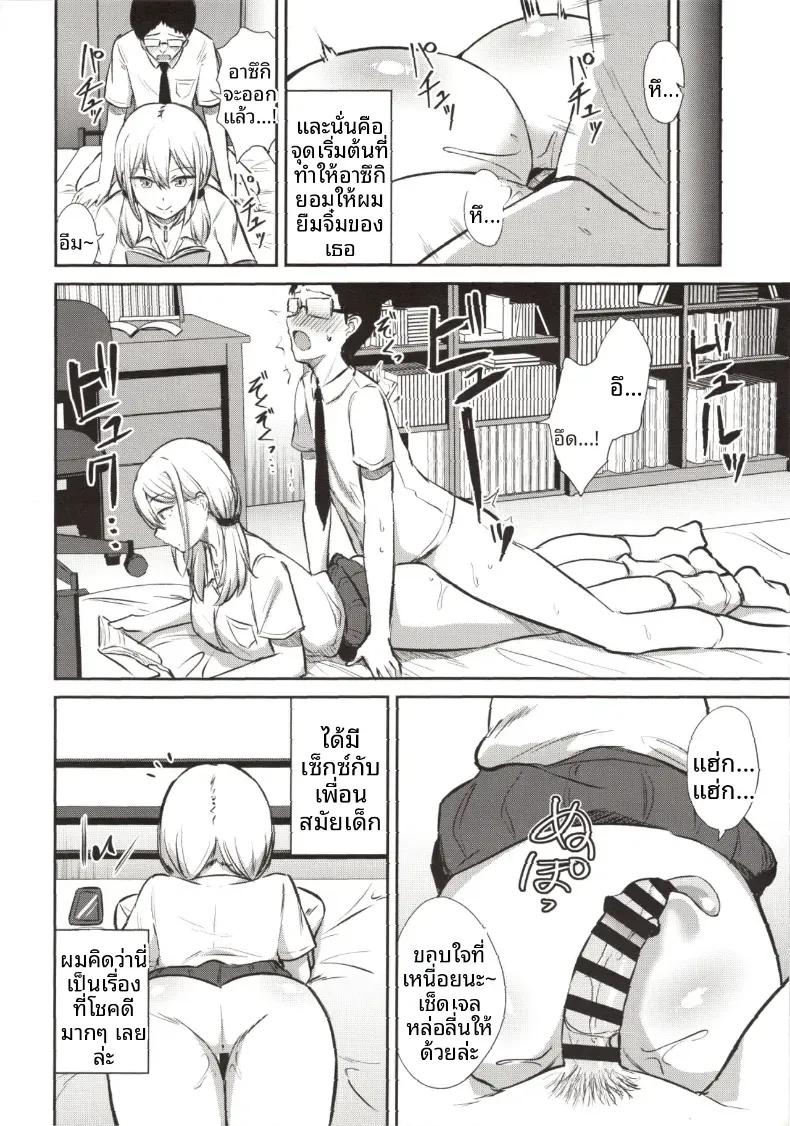 Doujin-Lc- อ่าน โดจิน มังฮวา เกาหลี ญี่ปุ่น จีน แปลไทย เดี๋ยวให้ยืมระบายนะ (Kirino Kyousuke) ตอนที่ 1 2 3 4 5 6 7 8 9 10 11 12 13 14 ฟรี ไม่มีโฆษณา อ่าน โดจิน Manhwa เกาหลี ญี่ปุ่น จีน เรามีครบ คัดมาให้เน้นๆ โดจิน 18+ รับประกันความฟินโดย  Doujin Lc