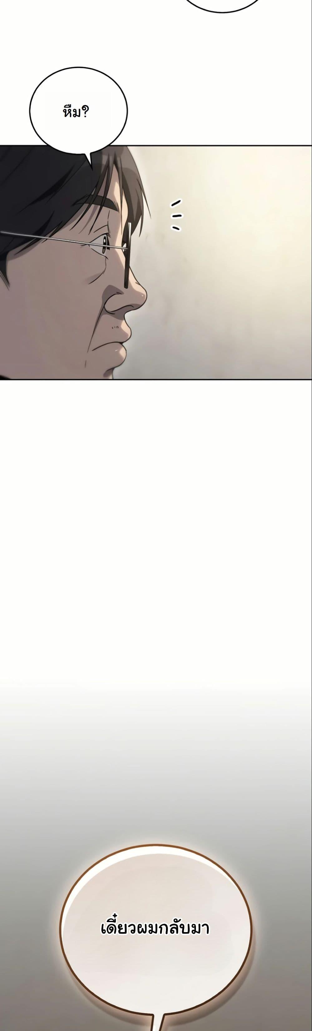 Manga-lc-com อ่านมังงะ อ่านการ์ตูน ออนไลน์ ฟรี A Thousand Faces ตอนที่ 1 2 3 4 5 6 7 8 9 10 11 12 13 14 ฟรี ไม่มีโฆษณา Manga-lc - อ่าน มังงะ อ่าน การ์ตูน ออนไลน์ อ่านมังงะ ฟรี