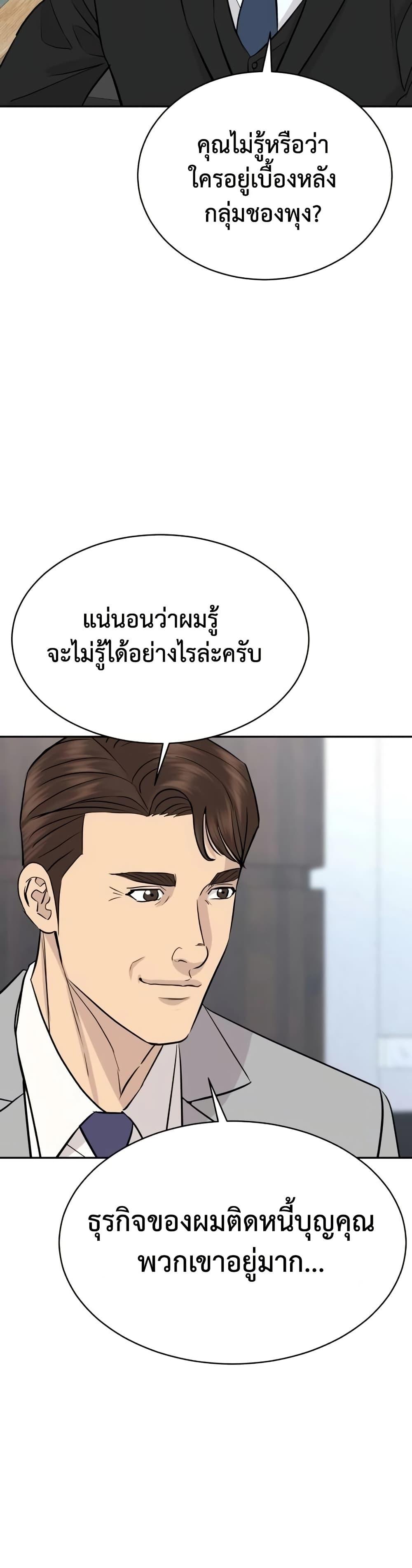 Manga-lc-com อ่านมังงะ อ่านการ์ตูน ออนไลน์ ฟรี Genius Grandson of the Loan Shark King ตอนที่ 1 2 3 4 5 6 7 8 9 10 11 12 13 14 ฟรี ไม่มีโฆษณา Manga-lc - อ่าน มังงะ อ่าน การ์ตูน ออนไลน์ อ่านมังงะ ฟรี