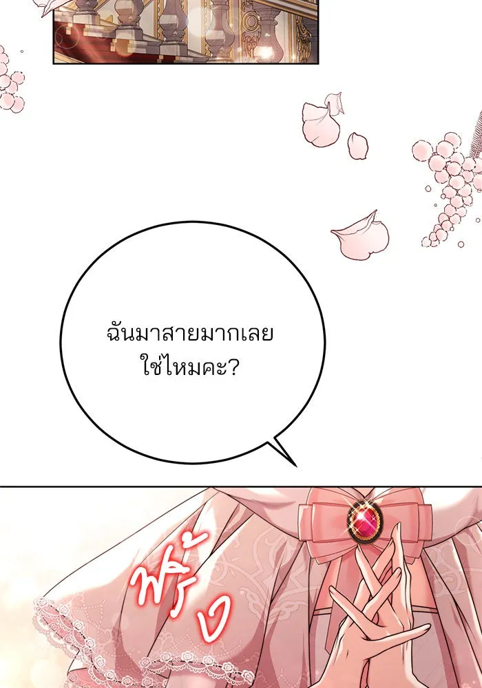 แผนหย่าสามีทรราช ตอนที่ 11 รูปที่ 92