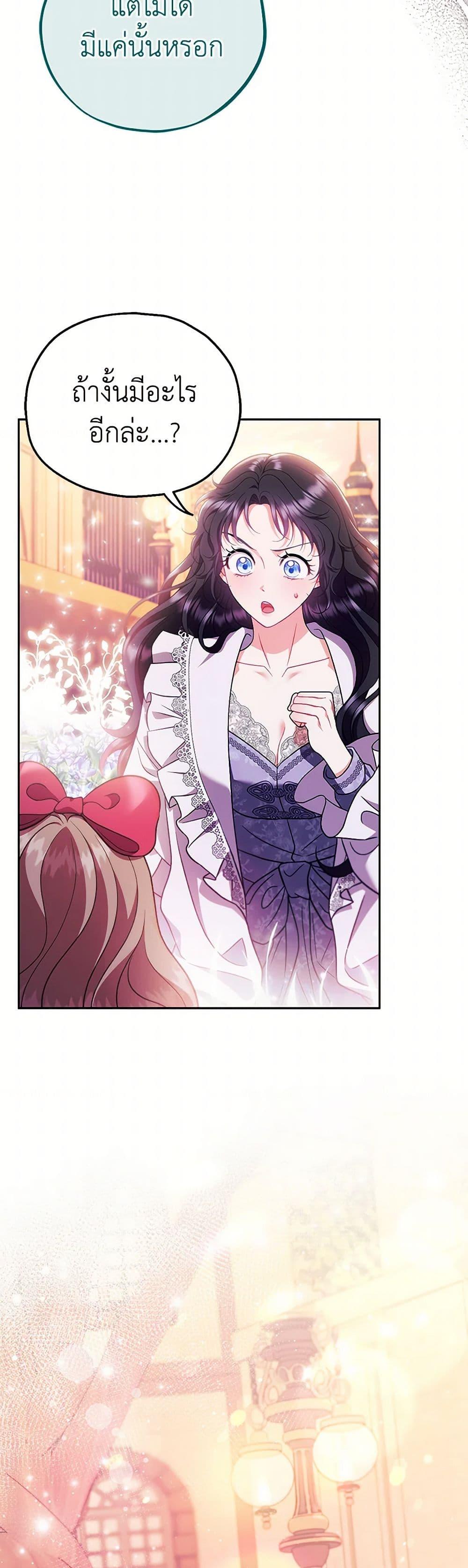 Manga-lc-com อ่านมังงะ อ่านการ์ตูน ออนไลน์ ฟรี I Will Become the Villain’s Poison Taster ตอนที่ 1 2 3 4 5 6 7 8 9 10 11 12 13 14 ฟรี ไม่มีโฆษณา Manga-lc - อ่าน มังงะ อ่าน การ์ตูน ออนไลน์ อ่านมังงะ ฟรี