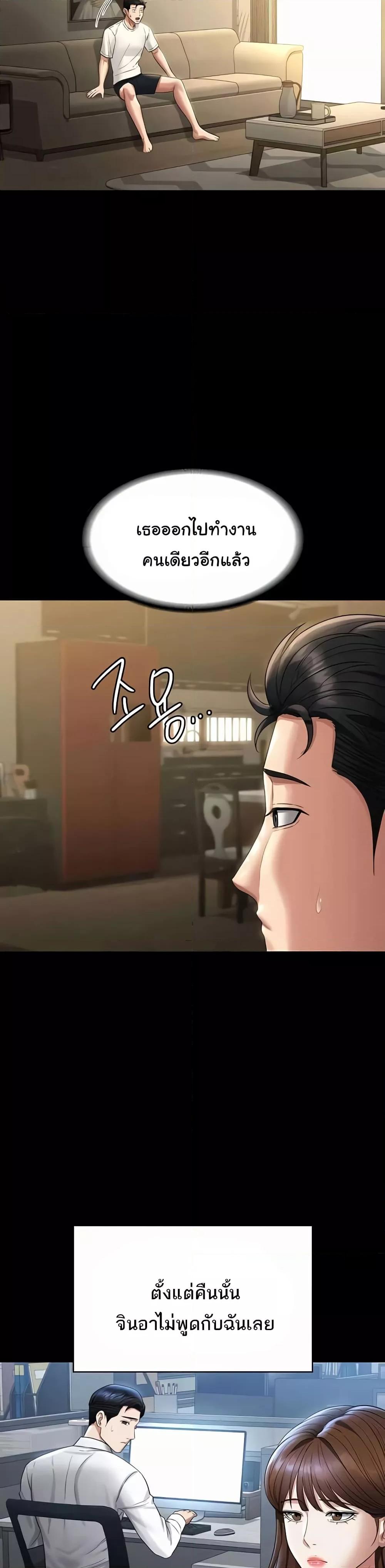 Doujin-Lc- อ่าน โดจิน มังฮวา เกาหลี ญี่ปุ่น จีน แปลไทย Workplace Manager Privileges ตอนที่ 1 2 3 4 5 6 7 8 9 10 11 12 13 14 ฟรี ไม่มีโฆษณา อ่าน โดจิน Manhwa เกาหลี ญี่ปุ่น จีน เรามีครบ คัดมาให้เน้นๆ โดจิน 18+ รับประกันความฟินโดย  Doujin Lc