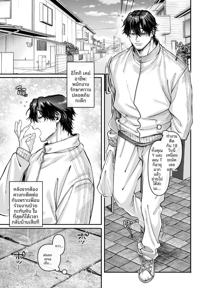 Doujin-Lc- อ่าน โดจิน มังฮวา เกาหลี ญี่ปุ่น จีน แปลไทย งานกระชับมิตรต่างวัฒนธรรม (Rororogi Mogera) ตอนที่ 1 2 3 4 5 6 7 8 9 10 11 12 13 14 ฟรี ไม่มีโฆษณา อ่าน โดจิน Manhwa เกาหลี ญี่ปุ่น จีน เรามีครบ คัดมาให้เน้นๆ โดจิน 18+ รับประกันความฟินโดย  Doujin Lc
