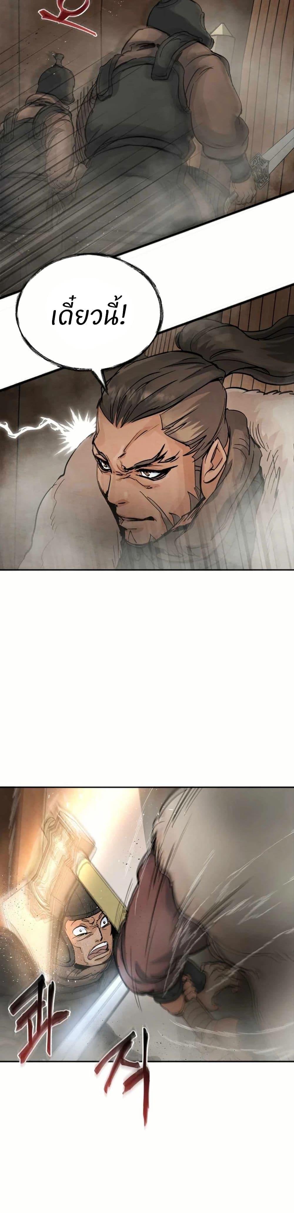 Manga-lc-com อ่านมังงะ อ่านการ์ตูน ออนไลน์ ฟรี Record of a New Goguryeo ตอนที่ 1 2 3 4 5 6 7 8 9 10 11 12 13 14 ฟรี ไม่มีโฆษณา Manga-lc - อ่าน มังงะ อ่าน การ์ตูน ออนไลน์ อ่านมังงะ ฟรี