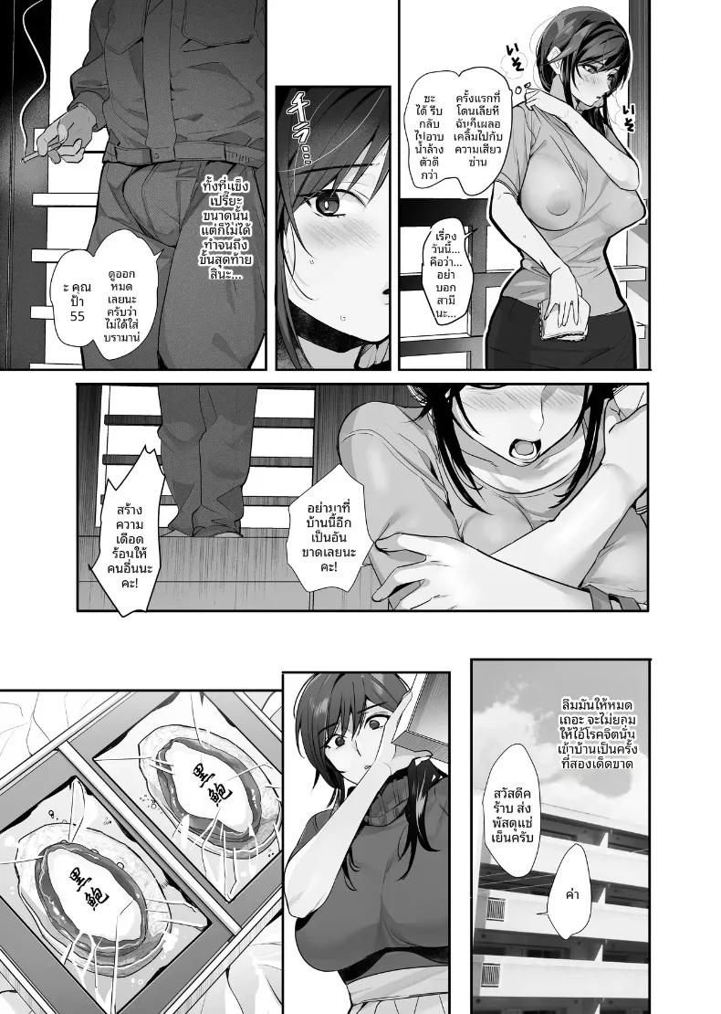 Doujin-Lc- อ่าน โดจิน มังฮวา เกาหลี ญี่ปุ่น จีน แปลไทย ภรรยาที่ถูกขโมยไป (Taira Tsukune) ตอนที่ 1 2 3 4 5 6 7 8 9 10 11 12 13 14 ฟรี ไม่มีโฆษณา อ่าน โดจิน Manhwa เกาหลี ญี่ปุ่น จีน เรามีครบ คัดมาให้เน้นๆ โดจิน 18+ รับประกันความฟินโดย  Doujin Lc