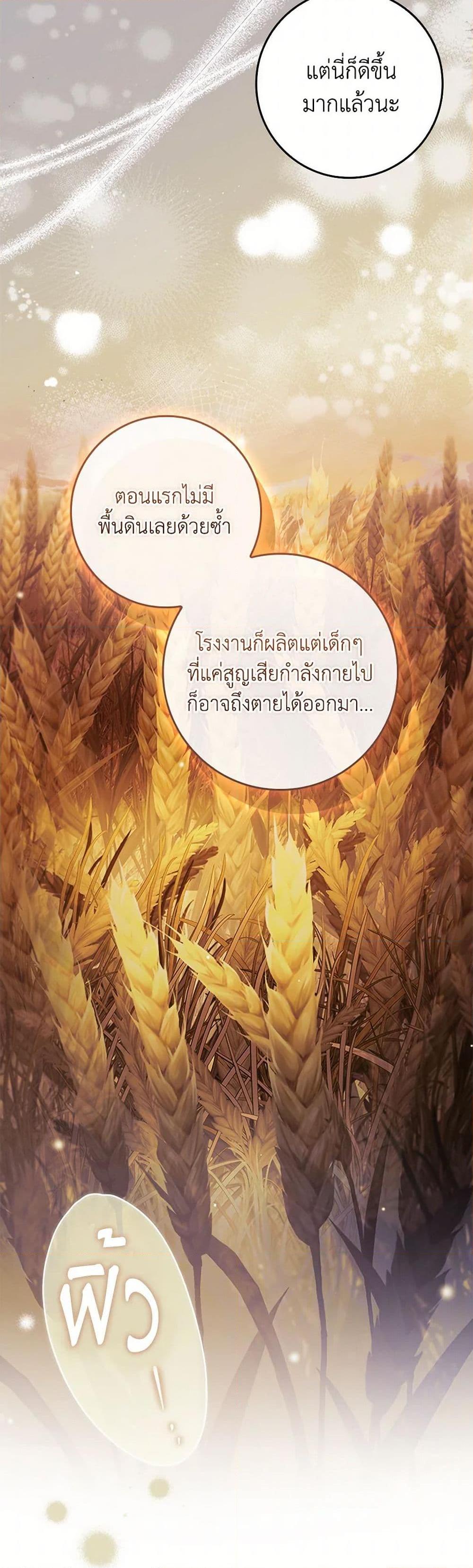 Manga-lc-com อ่านมังงะ อ่านการ์ตูน ออนไลน์ ฟรี The Painless Player ตอนที่ 1 2 3 4 5 6 7 8 9 10 11 12 13 14 ฟรี ไม่มีโฆษณา Manga-lc - อ่าน มังงะ อ่าน การ์ตูน ออนไลน์ อ่านมังงะ ฟรี