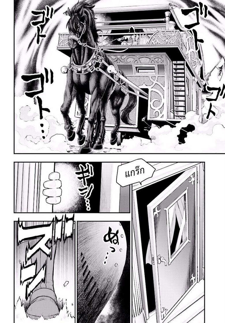 Manga-lc-com อ่านมังงะ อ่านการ์ตูน ออนไลน์ ฟรี Konjiki no Moji Tsukai – Yuusha Yonin ni Makikomareta Unique Cheat ตอนที่ 1 2 3 4 5 6 7 8 9 10 11 12 13 14 ฟรี ไม่มีโฆษณา Manga-lc - อ่าน มังงะ อ่าน การ์ตูน ออนไลน์ อ่านมังงะ ฟรี