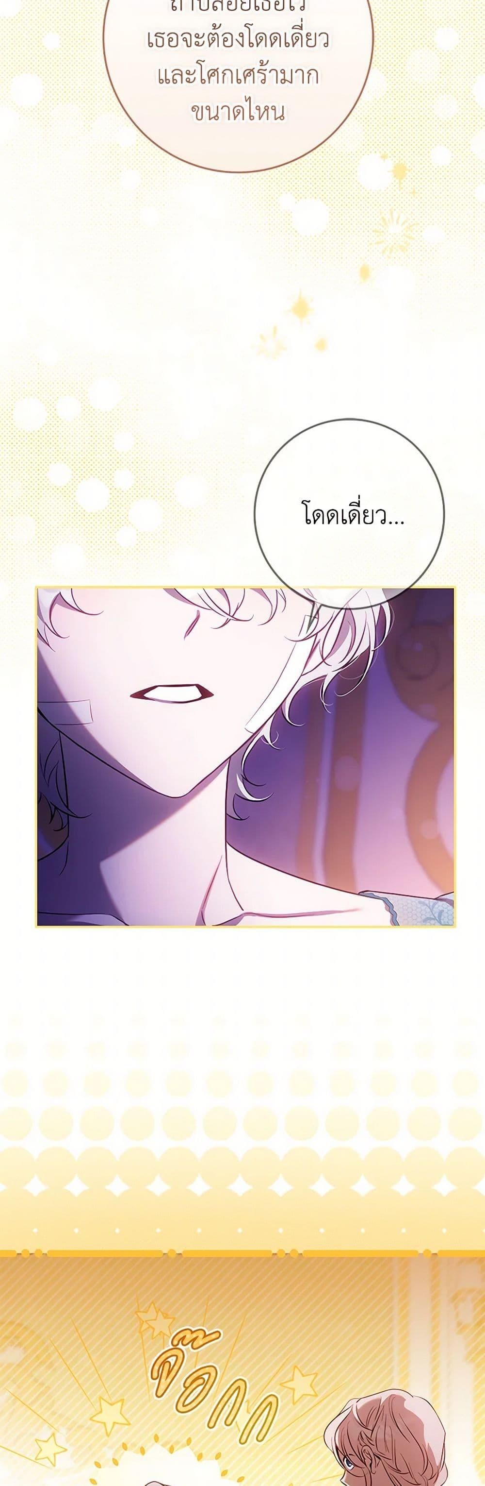 Manga-lc-com อ่านมังงะ อ่านการ์ตูน ออนไลน์ ฟรี The Taming of the Tyrant ตอนที่ 1 2 3 4 5 6 7 8 9 10 11 12 13 14 ฟรี ไม่มีโฆษณา Manga-lc - อ่าน มังงะ อ่าน การ์ตูน ออนไลน์ อ่านมังงะ ฟรี