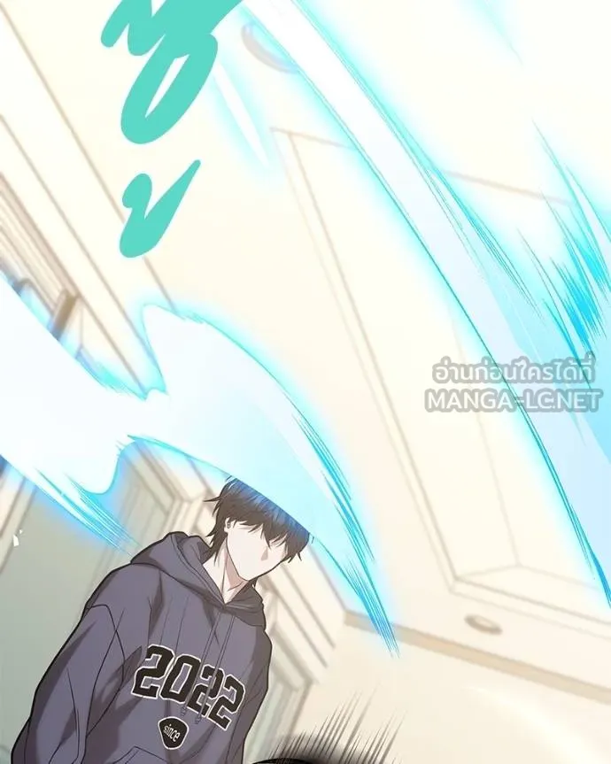 โทษที พื้นที่นี้ ตอนที่ 17 รูปที่ 57