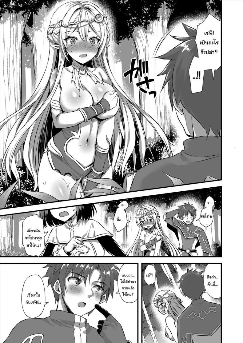 Doujin-Lc- อ่าน โดจิน มังฮวา เกาหลี ญี่ปุ่น จีน แปลไทย ดัดนิสัยยัยเอลฟ์ปากเสีย [Ayakawa riku] ตอนที่ 1 2 3 4 5 6 7 8 9 10 11 12 13 14 ฟรี ไม่มีโฆษณา อ่าน โดจิน Manhwa เกาหลี ญี่ปุ่น จีน เรามีครบ คัดมาให้เน้นๆ โดจิน 18+ รับประกันความฟินโดย  Doujin Lc