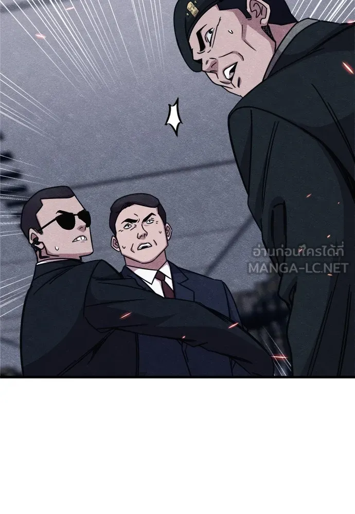 Zombie X Slasher ตอนที่ 81 รูปที่ 162