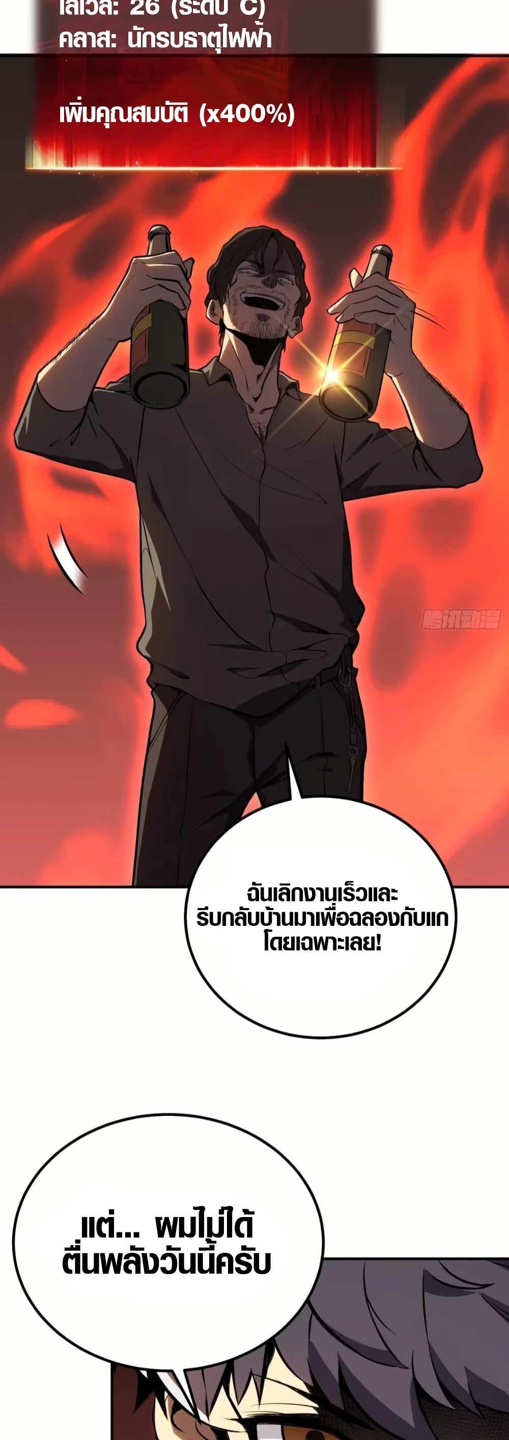 Manga-lc-com อ่านมังงะ อ่านการ์ตูน ออนไลน์ ฟรี Full-Time Awakening ตอนที่ 1 2 3 4 5 6 7 8 9 10 11 12 13 14 ฟรี ไม่มีโฆษณา Manga-lc - อ่าน มังงะ อ่าน การ์ตูน ออนไลน์ อ่านมังงะ ฟรี