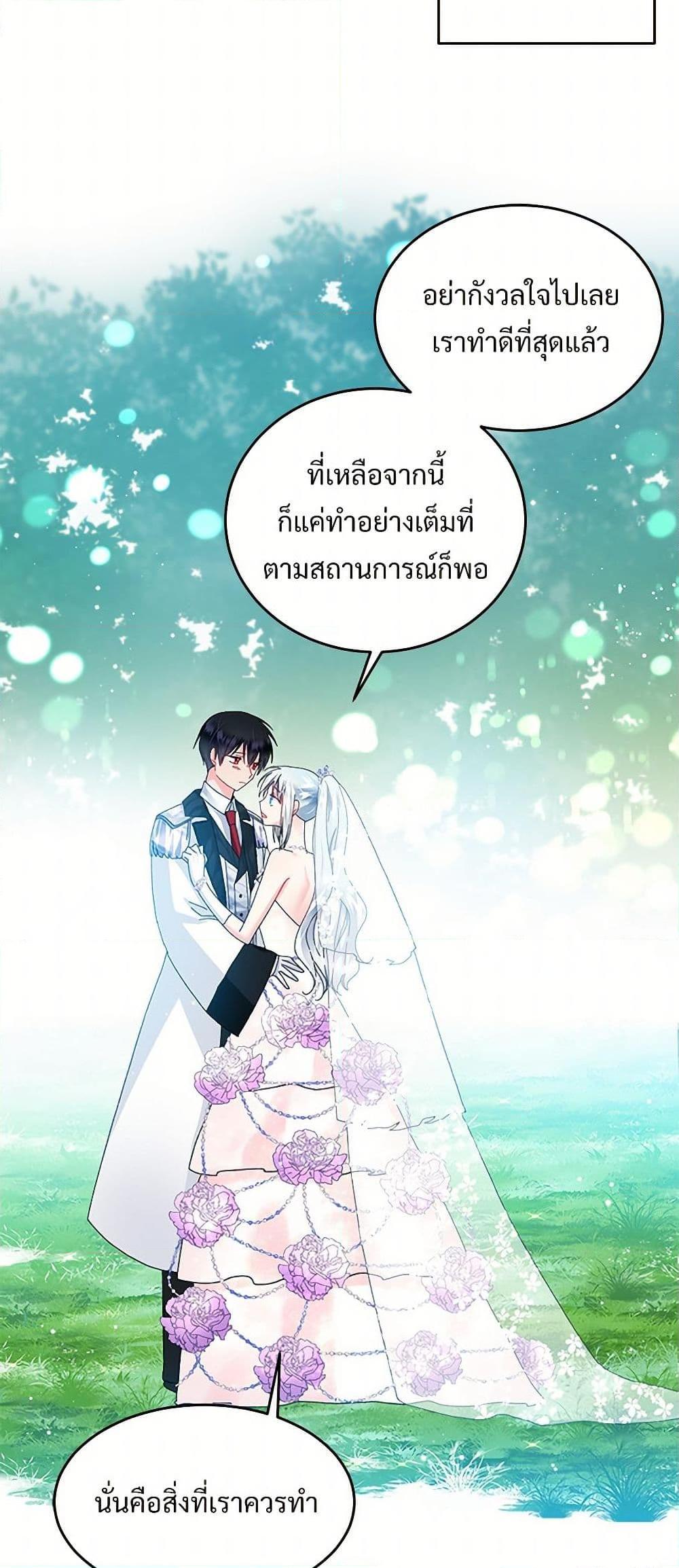 Manga-lc-com อ่านมังงะ อ่านการ์ตูน ออนไลน์ ฟรี The Lady’s Butler ตอนที่ 1 2 3 4 5 6 7 8 9 10 11 12 13 14 ฟรี ไม่มีโฆษณา Manga-lc - อ่าน มังงะ อ่าน การ์ตูน ออนไลน์ อ่านมังงะ ฟรี