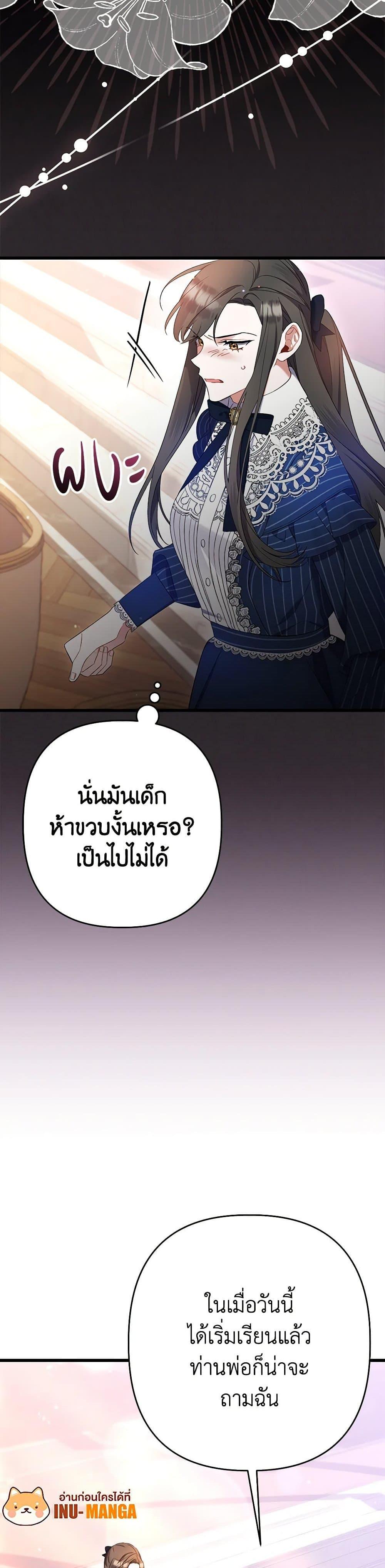 Manga-lc-com อ่านมังงะ อ่านการ์ตูน ออนไลน์ ฟรี I Was Just Taking Care of My Sick Father ตอนที่ 1 2 3 4 5 6 7 8 9 10 11 12 13 14 ฟรี ไม่มีโฆษณา Manga-lc - อ่าน มังงะ อ่าน การ์ตูน ออนไลน์ อ่านมังงะ ฟรี