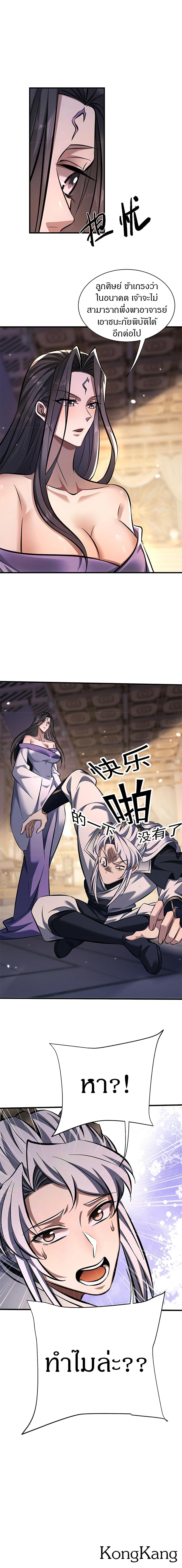 Manga-lc-com อ่านมังงะ อ่านการ์ตูน ออนไลน์ ฟรี Full-Time Swordsman ตอนที่ 1 2 3 4 5 6 7 8 9 10 11 12 13 14 ฟรี ไม่มีโฆษณา Manga-lc - อ่าน มังงะ อ่าน การ์ตูน ออนไลน์ อ่านมังงะ ฟรี