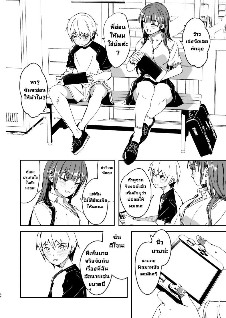 Doujin-Lc- อ่าน โดจิน มังฮวา เกาหลี ญี่ปุ่น จีน แปลไทย ฤดูร้อนกับพี่สาวคนนั้น ตอนที่ 1 2 3 4 5 6 7 8 9 10 11 12 13 14 ฟรี ไม่มีโฆษณา อ่าน โดจิน Manhwa เกาหลี ญี่ปุ่น จีน เรามีครบ คัดมาให้เน้นๆ โดจิน 18+ รับประกันความฟินโดย  Doujin Lc