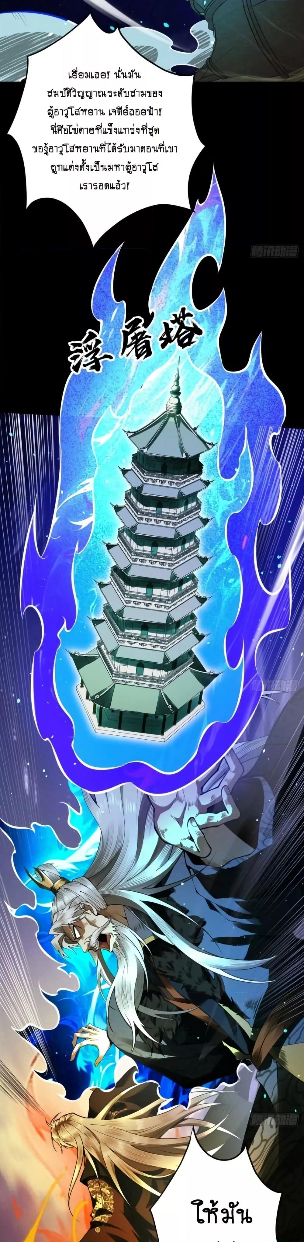 Manga-lc-com อ่านมังงะ อ่านการ์ตูน ออนไลน์ ฟรี MyCultivation ตอนที่ 1 2 3 4 5 6 7 8 9 10 11 12 13 14 ฟรี ไม่มีโฆษณา Manga-lc - อ่าน มังงะ อ่าน การ์ตูน ออนไลน์ อ่านมังงะ ฟรี