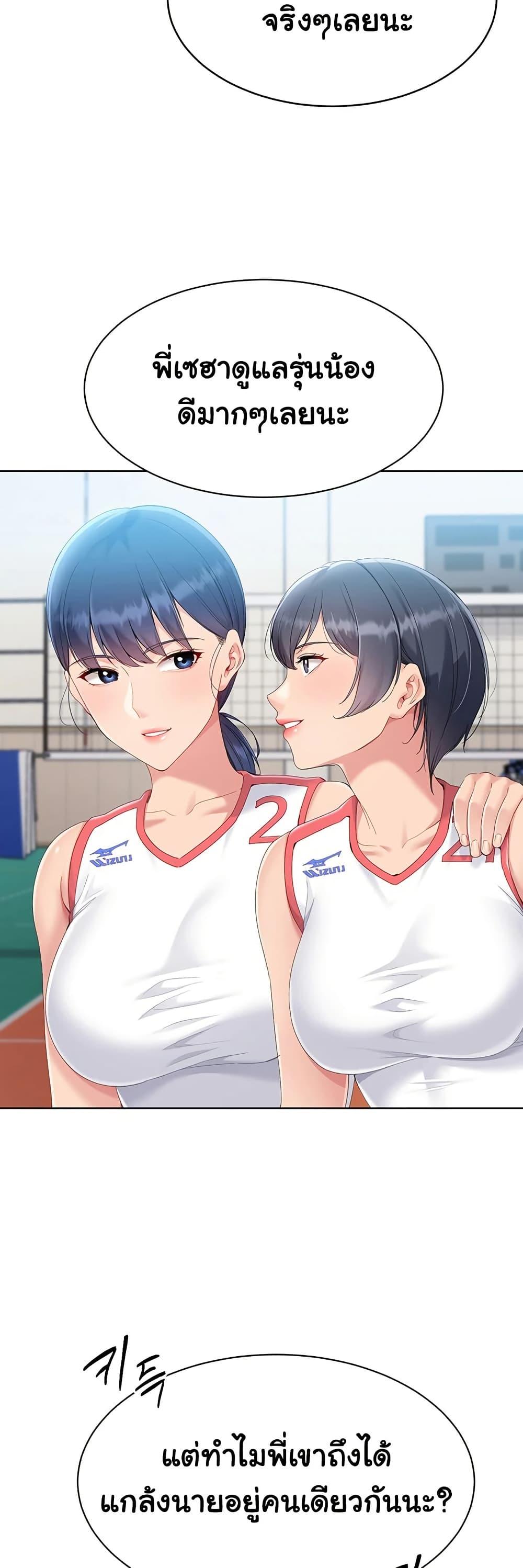 Doujin-Lc- อ่าน โดจิน มังฮวา เกาหลี ญี่ปุ่น จีน แปลไทย Set It! ตอนที่ 1 2 3 4 5 6 7 8 9 10 11 12 13 14 ฟรี ไม่มีโฆษณา อ่าน โดจิน Manhwa เกาหลี ญี่ปุ่น จีน เรามีครบ คัดมาให้เน้นๆ โดจิน 18+ รับประกันความฟินโดย  Doujin Lc