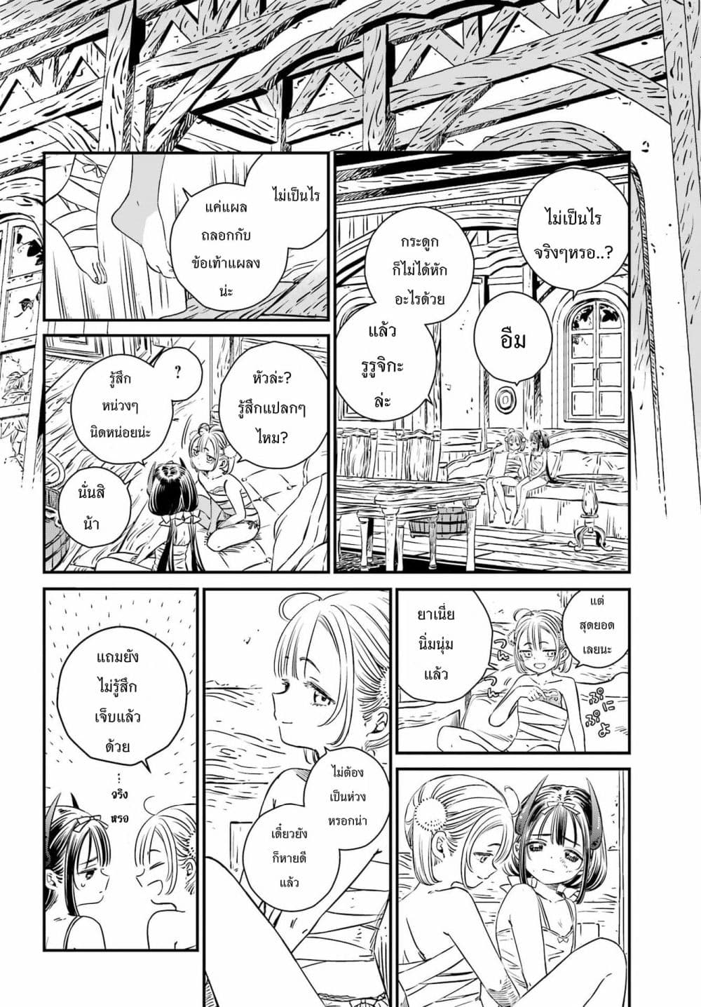 Manga-lc-com อ่านมังงะ อ่านการ์ตูน ออนไลน์ ฟรี Tower of Eden Luluchikakunia and the Tower Labyrinth ตอนที่ 1 2 3 4 5 6 7 8 9 10 11 12 13 14 ฟรี ไม่มีโฆษณา Manga-lc - อ่าน มังงะ อ่าน การ์ตูน ออนไลน์ อ่านมังงะ ฟรี