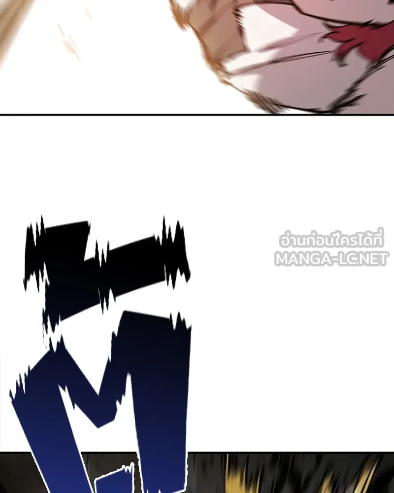 Player ตอนที่ 98 รูปที่ 108