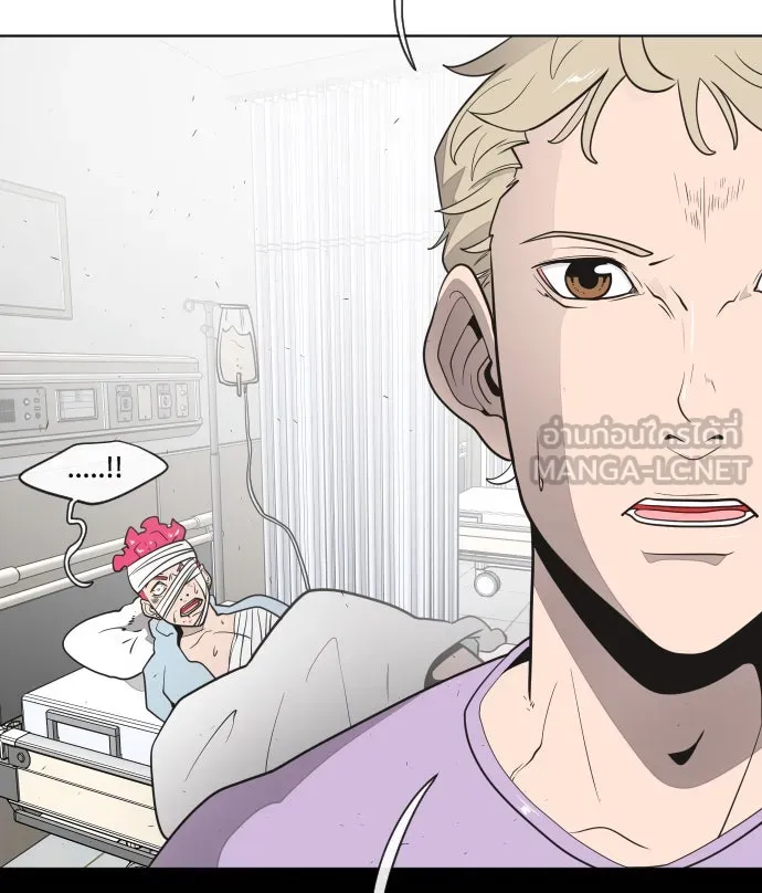 ยุคแห่งยอดมนุษย์ ตอนที่ 29 รูปที่ 93