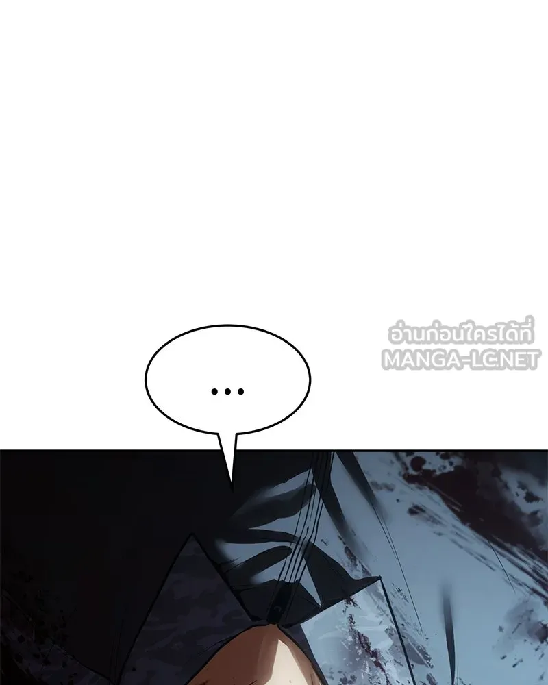 แบคXX ตอนที่ 173 รูปที่ 27