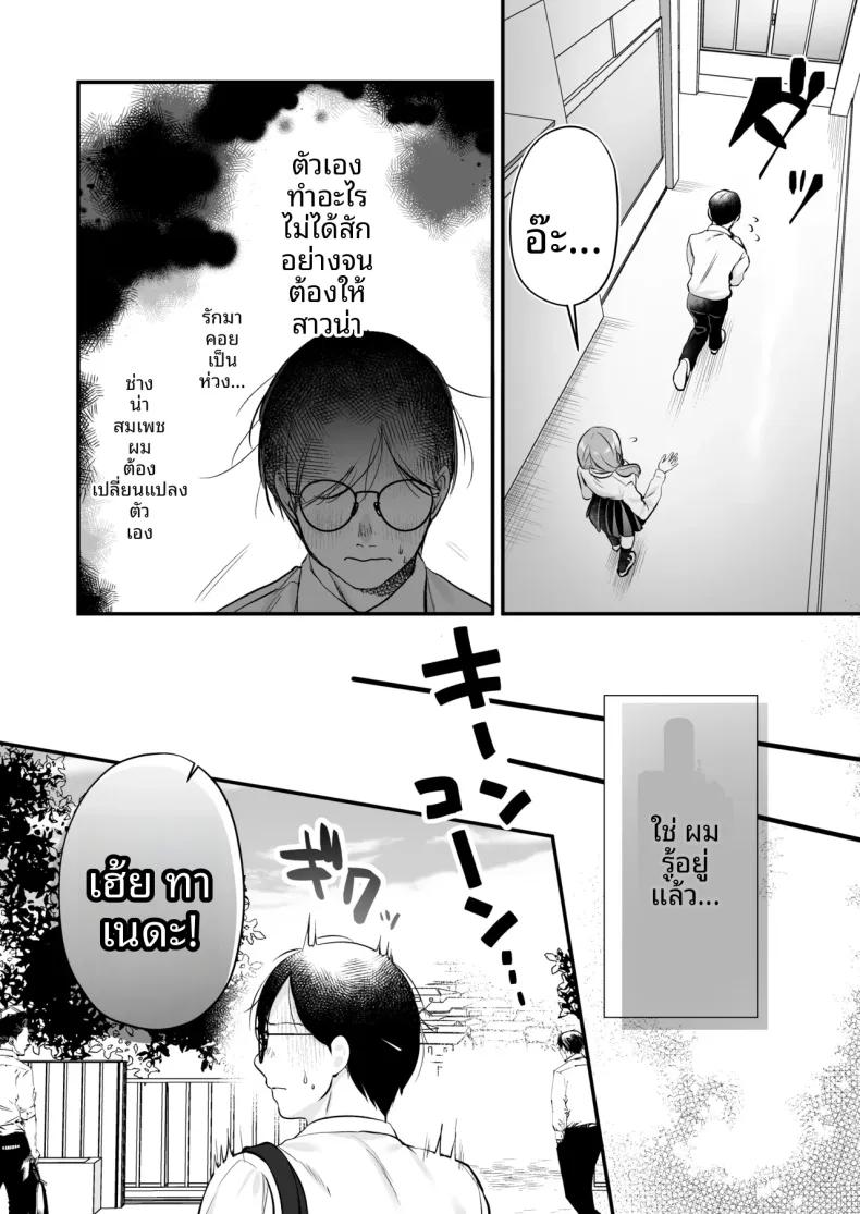 Doujin-Lc- อ่าน โดจิน มังฮวา เกาหลี ญี่ปุ่น จีน แปลไทย ใบอนุญาตผสมพันธุ์ (Minamihama Yoriko) ตอนที่ 1 2 3 4 5 6 7 8 9 10 11 12 13 14 ฟรี ไม่มีโฆษณา อ่าน โดจิน Manhwa เกาหลี ญี่ปุ่น จีน เรามีครบ คัดมาให้เน้นๆ โดจิน 18+ รับประกันความฟินโดย  Doujin Lc