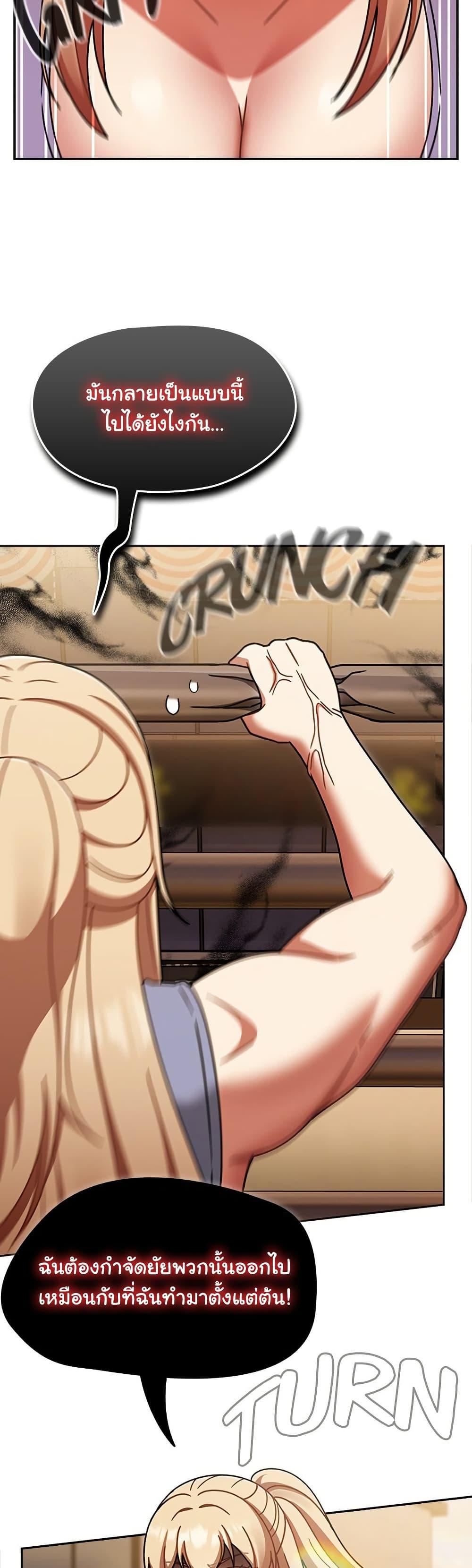 Doujin-Lc- อ่าน โดจิน มังฮวา เกาหลี ญี่ปุ่น จีน แปลไทย Ground and Pound ตอนที่ 1 2 3 4 5 6 7 8 9 10 11 12 13 14 ฟรี ไม่มีโฆษณา อ่าน โดจิน Manhwa เกาหลี ญี่ปุ่น จีน เรามีครบ คัดมาให้เน้นๆ โดจิน 18+ รับประกันความฟินโดย  Doujin Lc