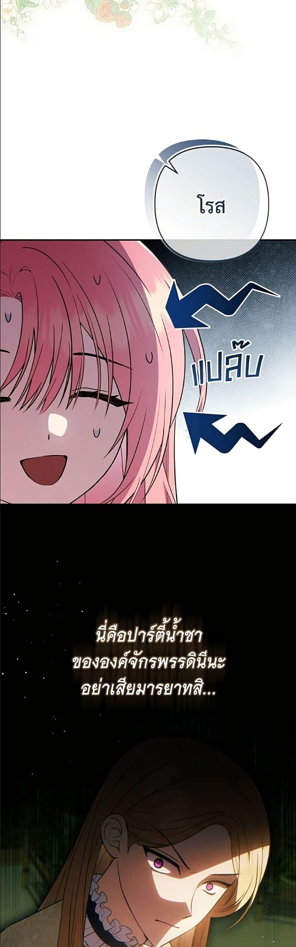 Manga-lc-com อ่านมังงะ อ่านการ์ตูน ออนไลน์ ฟรี The Youngest Daughter of the Legendary ตอนที่ 1 2 3 4 5 6 7 8 9 10 11 12 13 14 ฟรี ไม่มีโฆษณา Manga-lc - อ่าน มังงะ อ่าน การ์ตูน ออนไลน์ อ่านมังงะ ฟรี