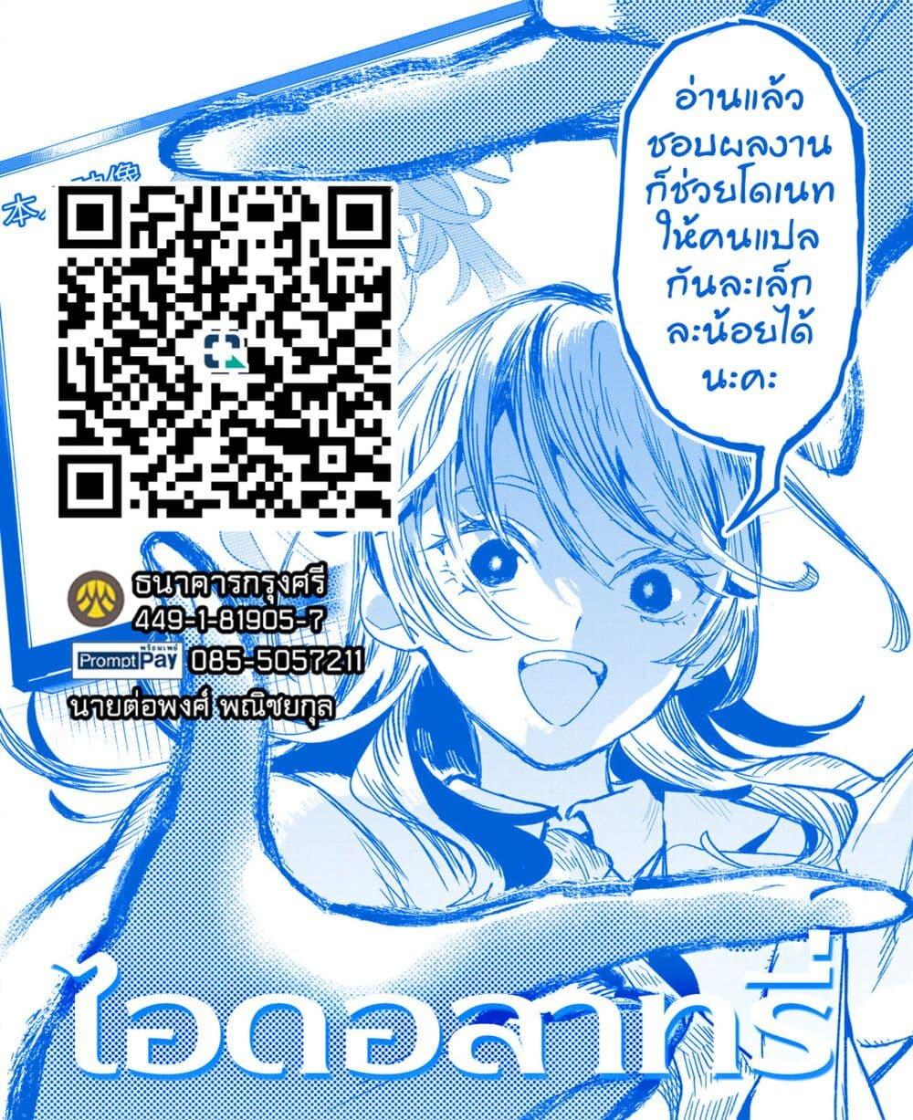 Manga-lc-com อ่านมังงะ อ่านการ์ตูน ออนไลน์ ฟรี Idolatry ตอนที่ 1 2 3 4 5 6 7 8 9 10 11 12 13 14 ฟรี ไม่มีโฆษณา Manga-lc - อ่าน มังงะ อ่าน การ์ตูน ออนไลน์ อ่านมังงะ ฟรี