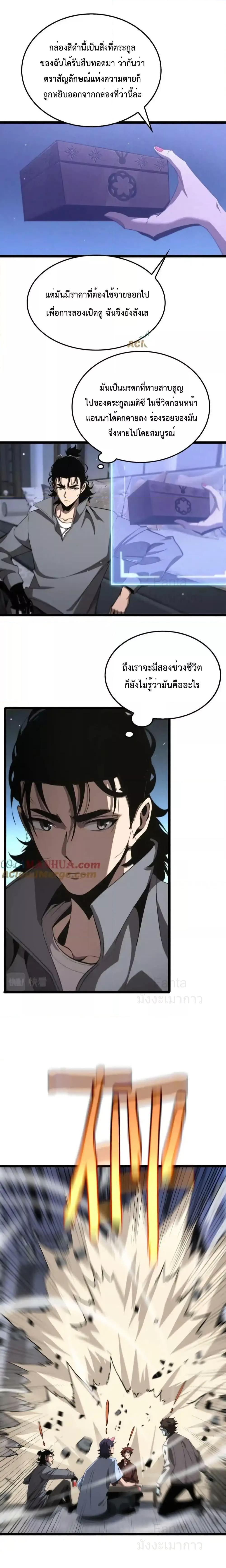 Manga-lc-com อ่านมังงะ อ่านการ์ตูน ออนไลน์ ฟรี World’sApocaly ตอนที่ 1 2 3 4 5 6 7 8 9 10 11 12 13 14 ฟรี ไม่มีโฆษณา Manga-lc - อ่าน มังงะ อ่าน การ์ตูน ออนไลน์ อ่านมังงะ ฟรี